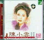 『苦恋夢』