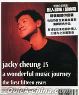 『jacky cheung 15 (香港版)』
