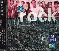 『滾石之最曲 rock mr.best 95』