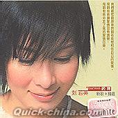『harvest収穫 (香港版)』
