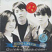 『LOVE & LIFE 愛与生活』