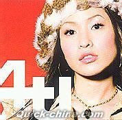 『4 U (香港版)』