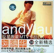 『巨星原装MTV Vol.2』