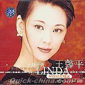 『LINDA 環球巨星精選 1』