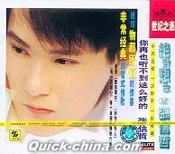 『絶対想念』