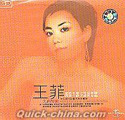 『成名金曲特輯』