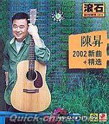 『2002新曲+精選』