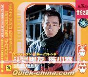 『頭号男友』