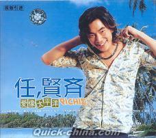 『愛像太平洋』