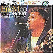 『夢与現実演唱会Karaok』