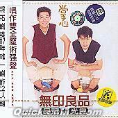 『掌心 』
