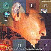 『MELODY ANDY 新歌+精選 8 第二輯 』