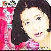 『冬季到台北来看雨』