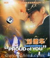 『[イ尓]是我的驕傲 PROUD of YOU』