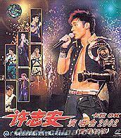 『演唱会2002 Karaok(香港紅館)』