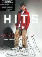 『HITS OR MISSES EDISON CHEN (香港版)』