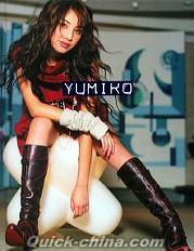 『YUMIKO 鄭希怡 THE DEBUT EP』