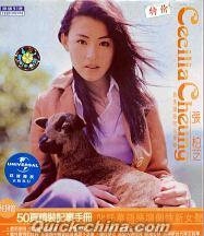 『Cecilia Cheung 張柏芝 』