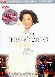 『港楽杜麗莎 HKPO&TERESA CARPIO DIVA (香港版)』