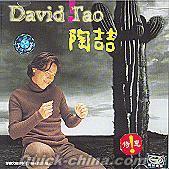 『David Tao 』