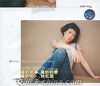 『最好的 林憶蓮 2003新歌+精選 ２』