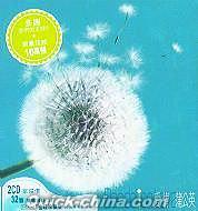 『愛情蒲公英 Dandelion Love （香港版）』