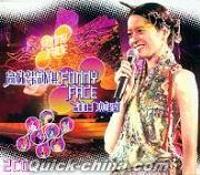 『高妹梁詠琪 FUNNY FACE2003演唱会 (香港版)』