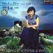 『[王旋]曲 蔓地 1 MELODY ALL OVER THE LAND』