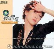 『Music only sandy lam』