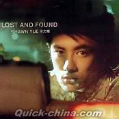 『LOST AND FOUND （香港版）』