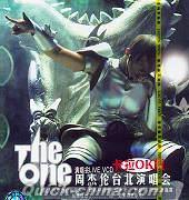 『The One 台北演唱会 LIVE VCD』