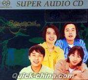 『Beyond Best Collection （香港版）』