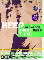 『周而復始 KEEP WAKIN 1987-2002』