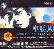 『Shin Seung Hoon Vol.8』