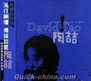 『David Tao (台湾版)』
