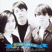 『LOVE&LIFE 愛与生活 (台湾版)』