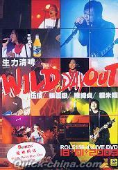 『WILD DAY OUT:LIVE 2003 -DTS- (香港版)』