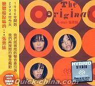 『The Original (台湾版)』