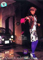 『Nin9 2 5ive』