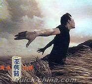 『愛情傀儡 (台湾版)』