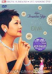 『港楽葉麗儀 DIVA (香港版)』