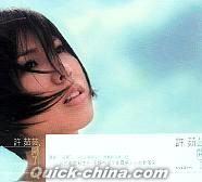 『芸開了 (台湾版)』