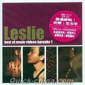 『best of music videos karaoke 1 (香港版)』