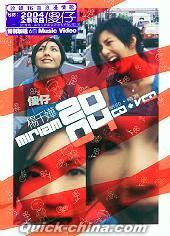 『mriam 2004 新歌+精選 (香港版)』