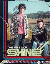 『THE BEST OF SHINE (香港版)』