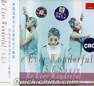 『Be Ever Wonderful 永遠美麗』