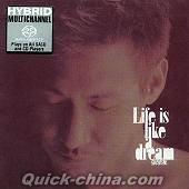 『Life is like a dream (台湾版)』