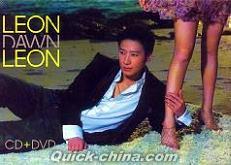 『LEON DAWN 第二版 (香港版)』
