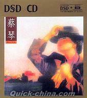 『傷心小站 (香港版)』