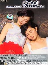 『Friends 英文大[die] VOL.1』